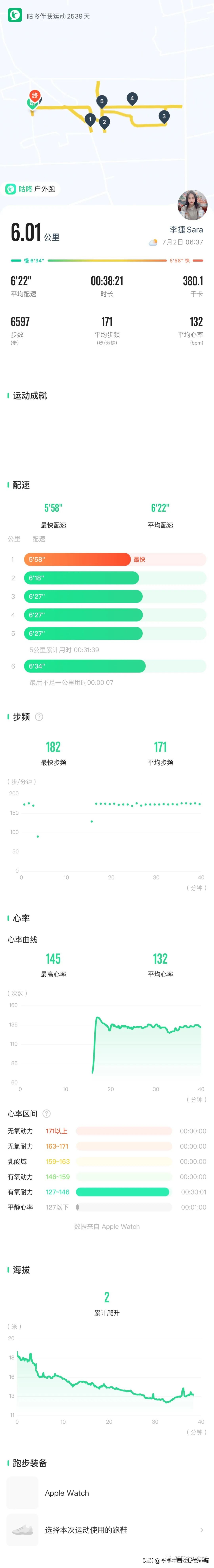 如何提高高密度脂蛋白胆固醇数值,如何才能提高高密度脂蛋白胆固醇