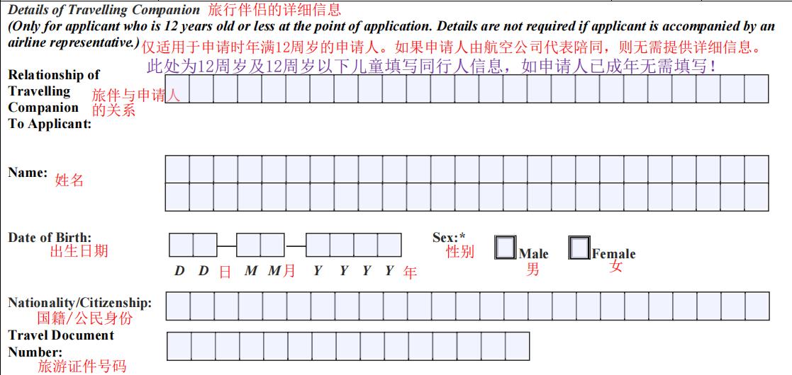 签证新加坡旅游,新加坡旅游签证转工作签证