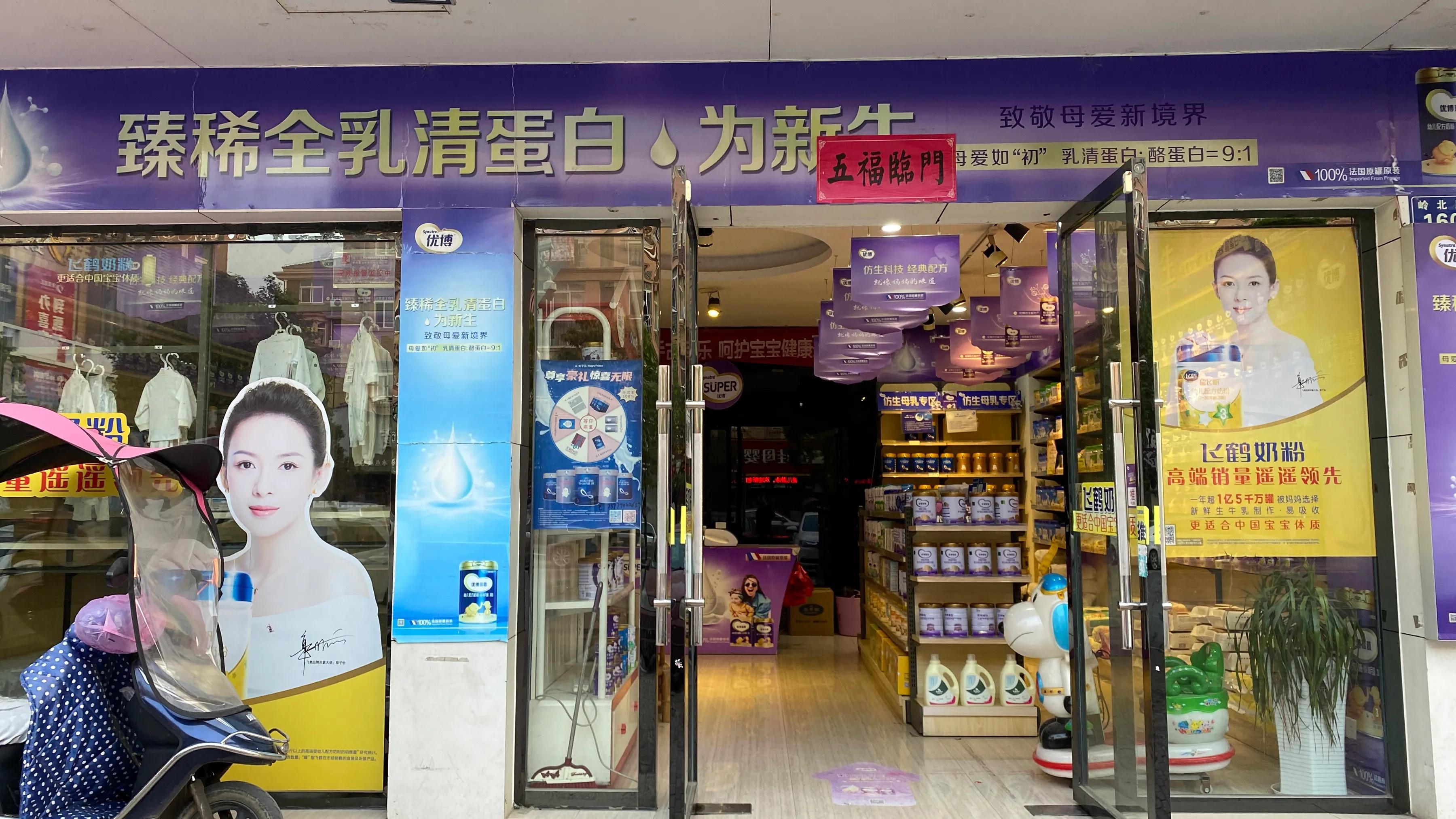 县城开店铺的人,小集镇做生意的人