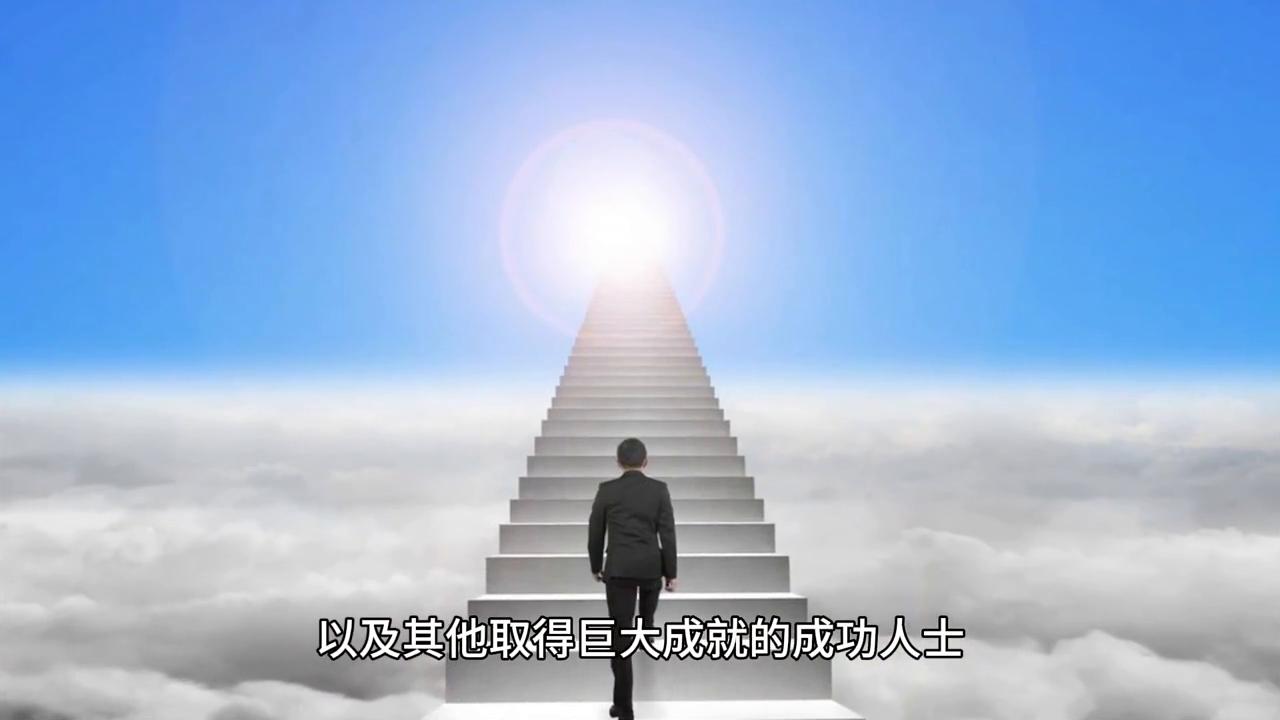 伟业建设,人生伟业的建立不是能知而是能行