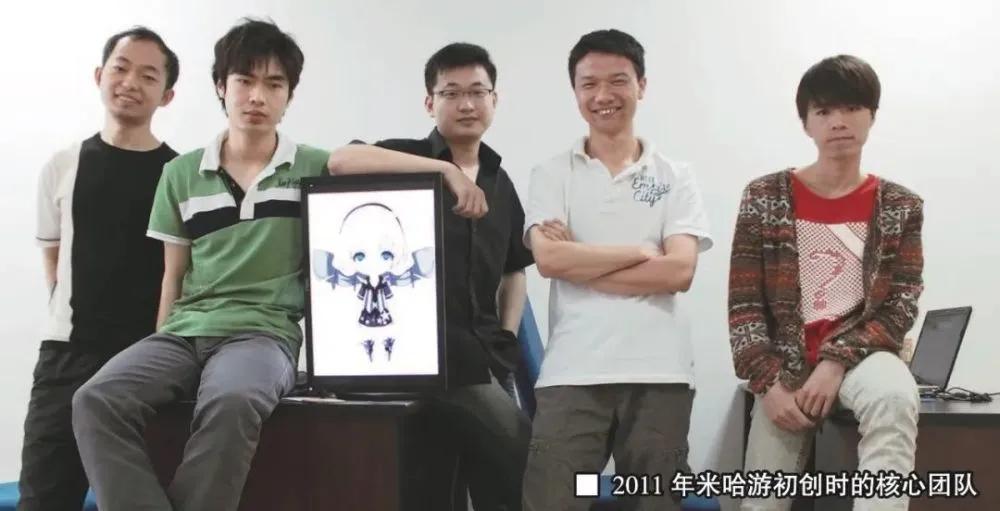 米哈游发家史解析,浅谈米哈游发展现状