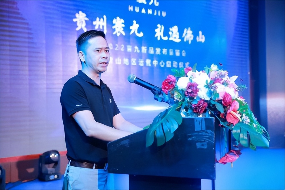 寰九新品发布会,佛山寰九