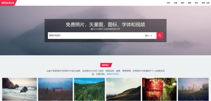 10大免费无版权视频素材影片网站,9大高清无版权图片素材网站推荐