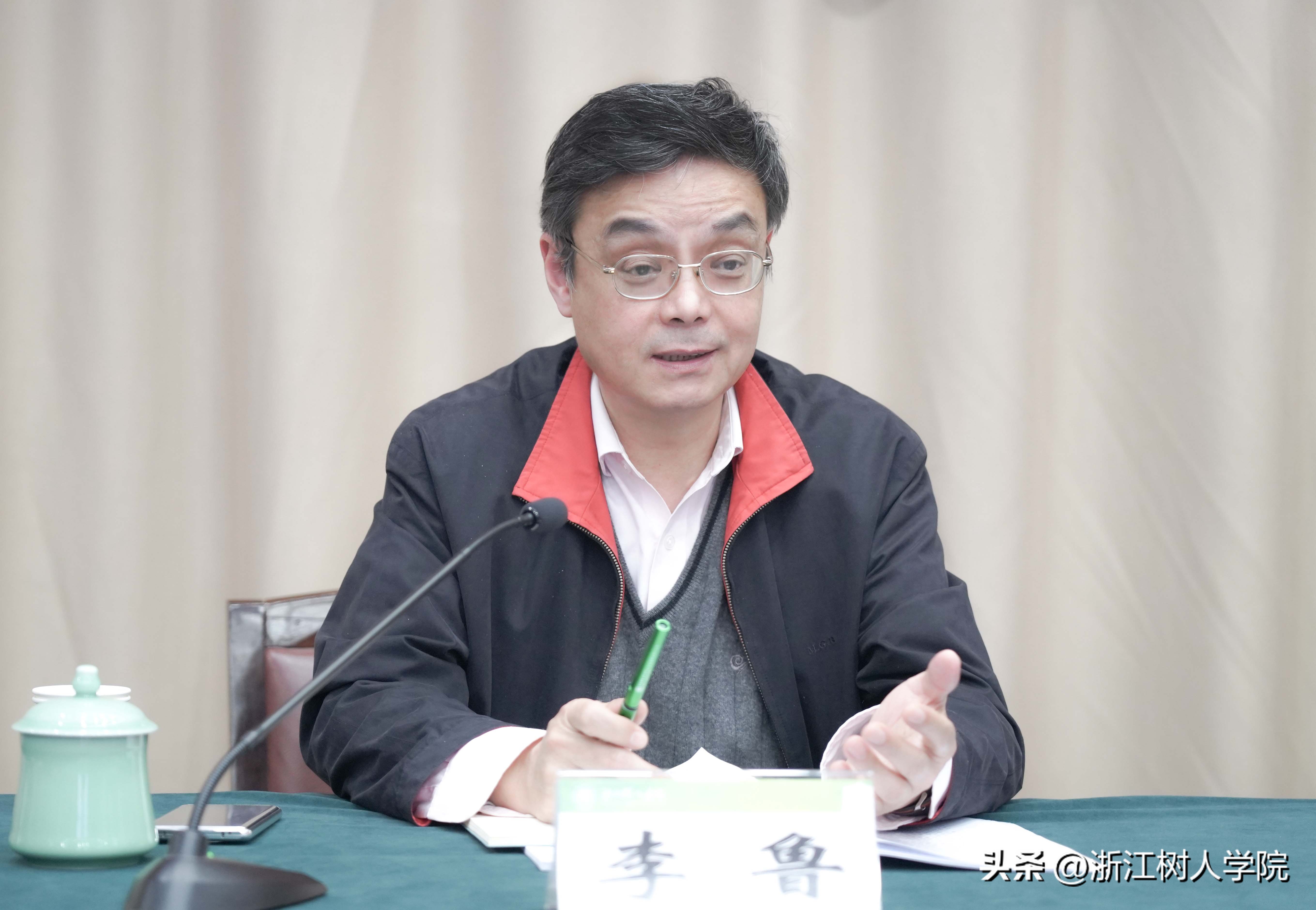 浙江树人学院校长讲话,浙江树人学院校长