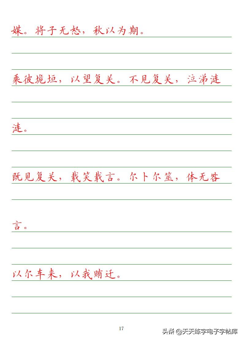 高考语文必背古诗词篇目75篇内容,高考语文必背古诗文总结