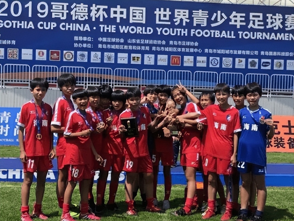 梅西捐款琼中女足,梅西慈善公益完整视频