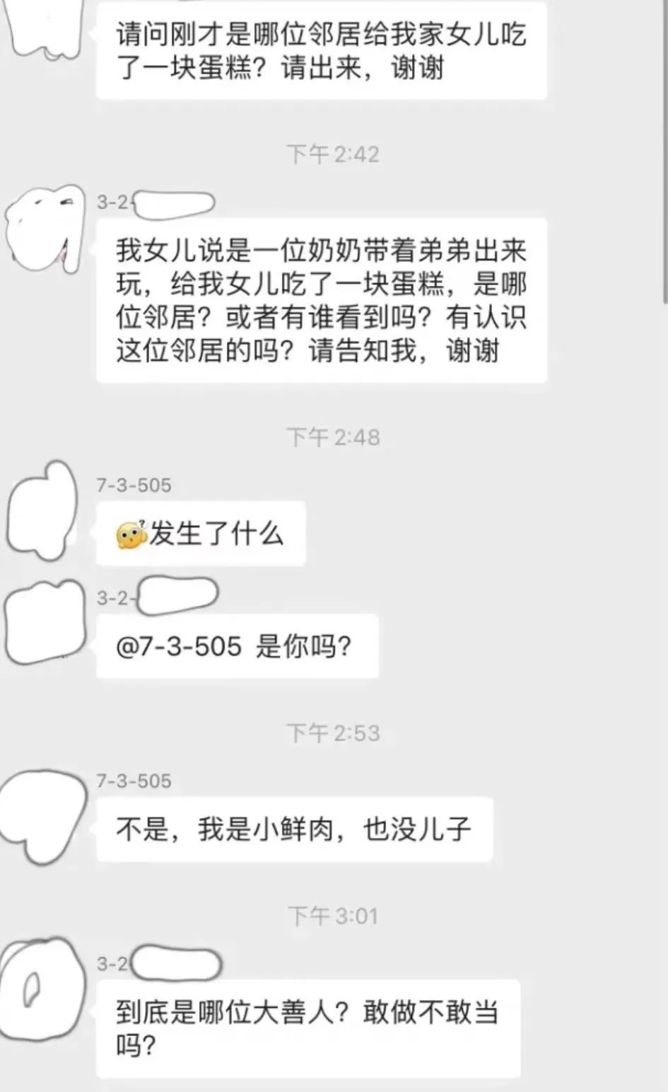 奥利奥曝光事件,奥利奥被央视曝光