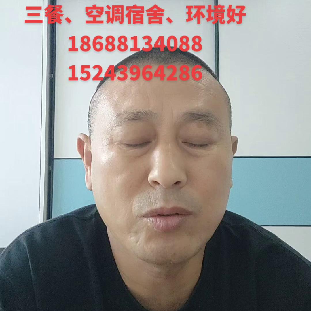 临时工招聘最新冲压工,附近招男工冲压工