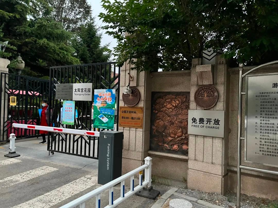 北京太阳公元学区房分析,朝阳太阳公元南区