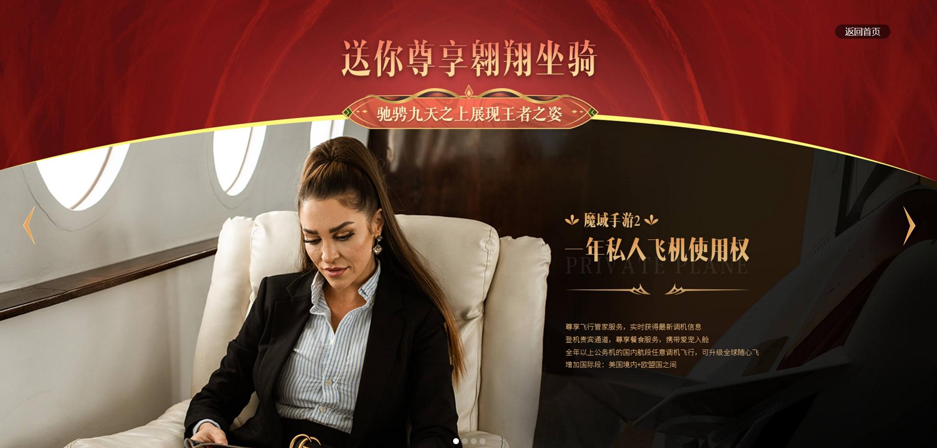 魔域手游正式版挣钱攻略,魔域手游2重磅来袭怎么玩