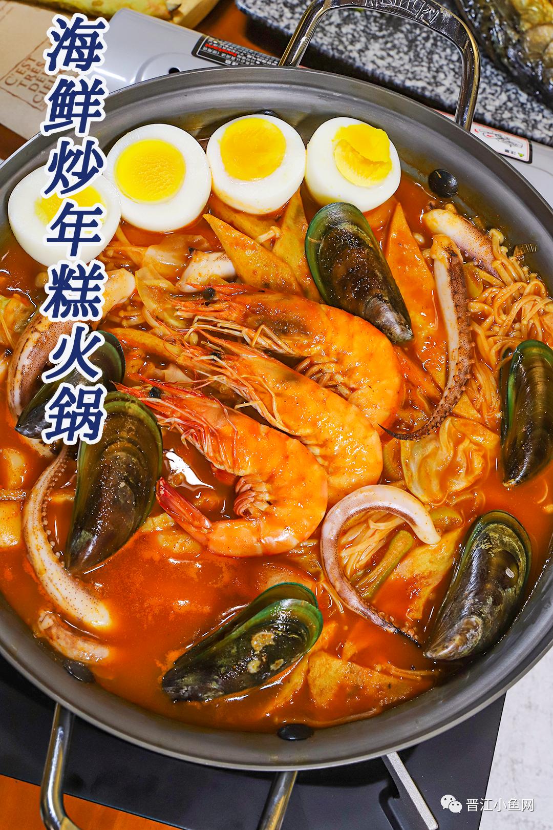 泉州平价韩料,泉州探店最便宜的韩料店