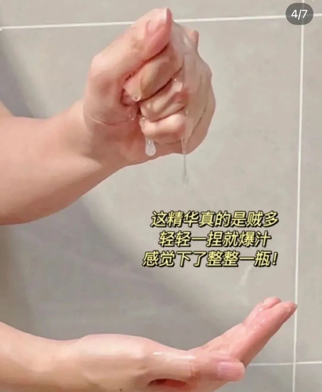 韩国ahc铂金面膜,韩国ahc面膜用法