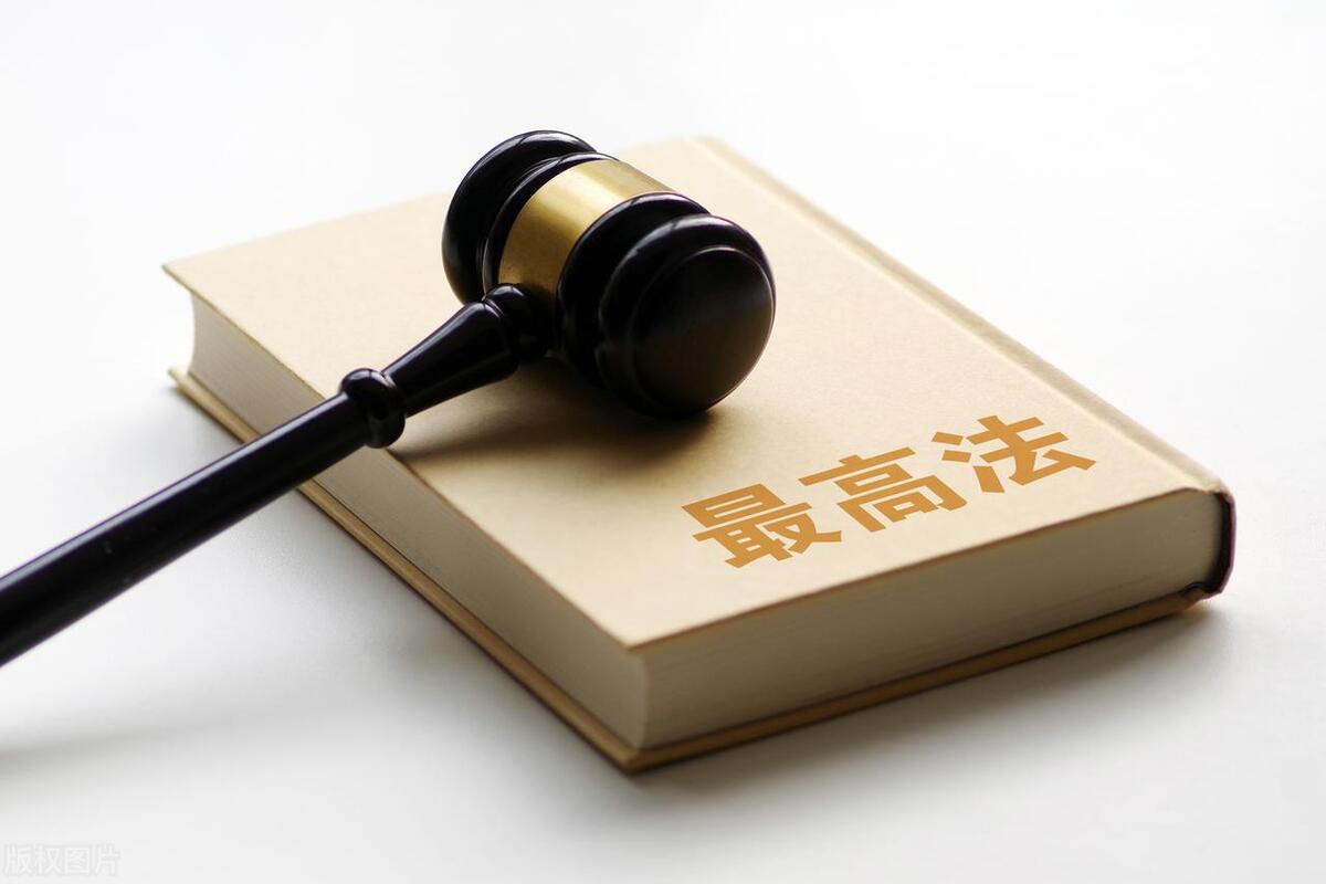 非法买卖公民信息罪判多久 (买卖他人信息罪特别严重怎么量刑)