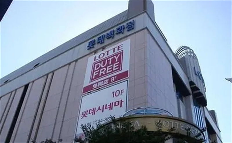 乐天集团退出中国市场后亏损数据,乐天集团为何敢惹众怒