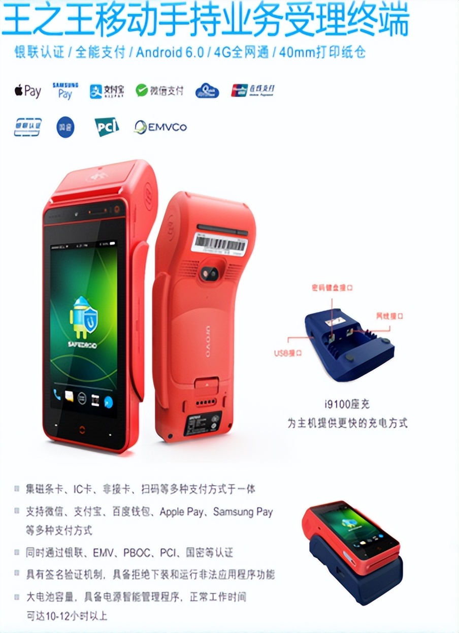 体育场馆智慧运营解决方案,王之王管理软件