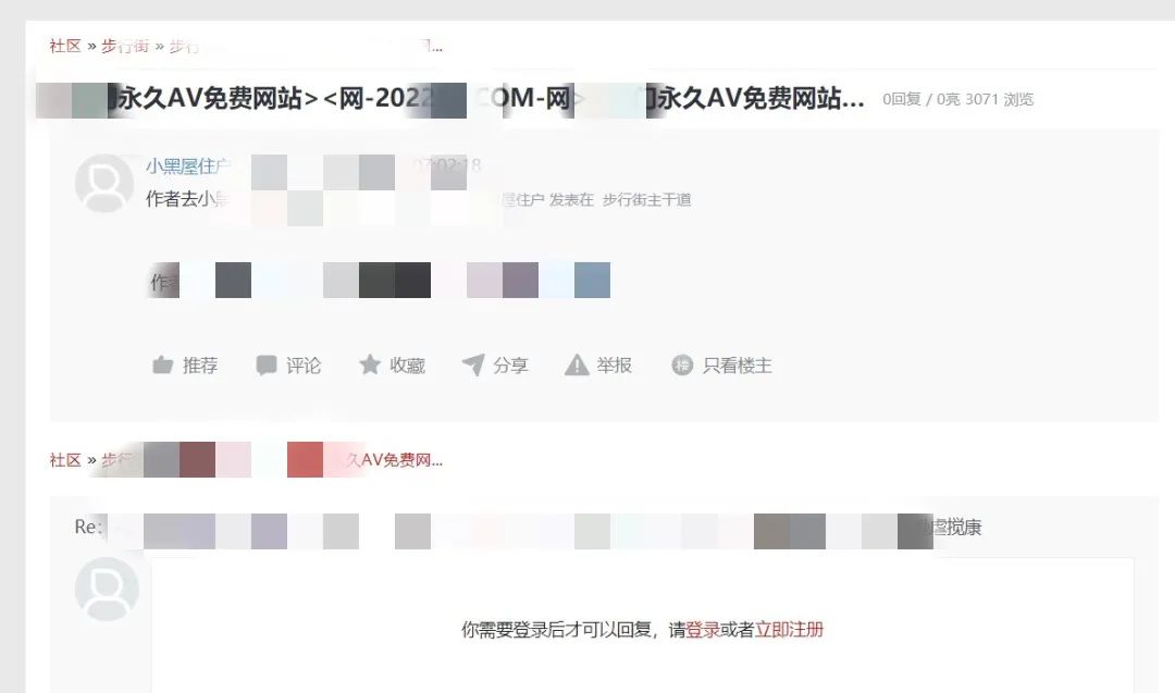 除隐患堵漏洞防事故保平安,除隐患保平安整治方案