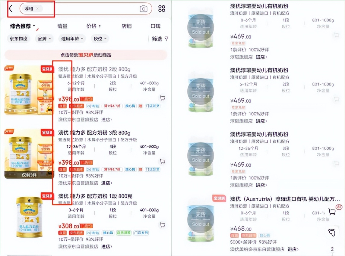 最近检出香兰素超标的奶粉有哪些,奶粉添加香兰素名单曝光