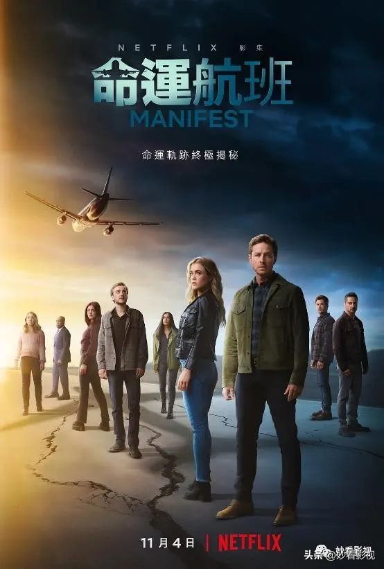 11月哪些影片你不能错过,11月一定要去看的电影