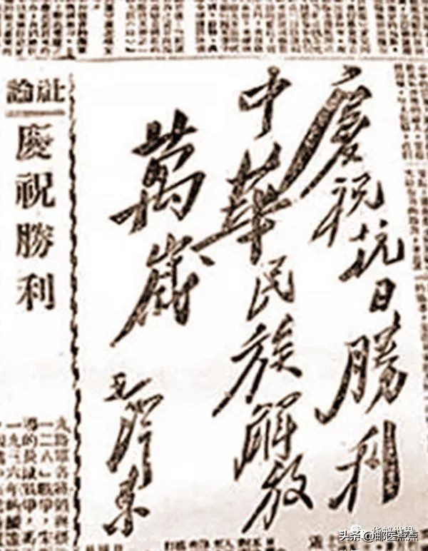 抗日战争日本投降是几月几日,抗日战争日本投降日期是什么时候