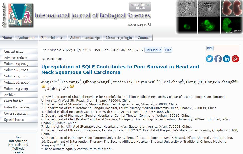 仅一年，中国406.4万人患癌！西安交大连出癌症防治硬核成果，引发国际关注！