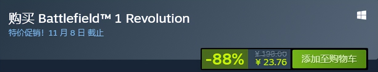 steam模拟人生5免费了,steam战地1战地5现在价格