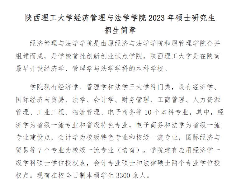 考试大纲又双叒叕变了！快看！免出错