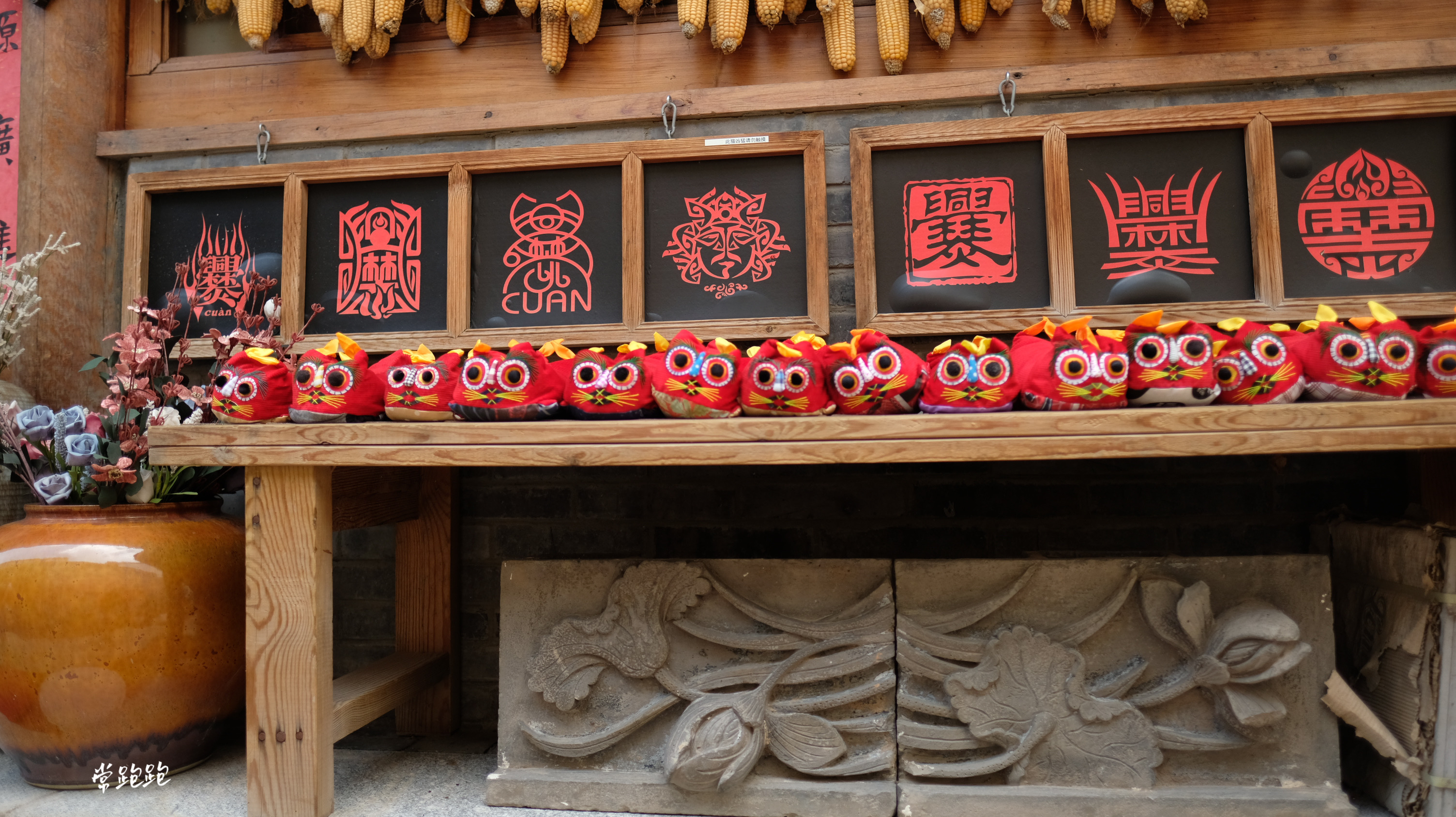 穿越门头沟一线天,京西古村落寻幽之旅