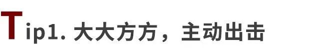 喜欢一个人应该怎么去追,喜欢一个人怎样追才是最好的方式