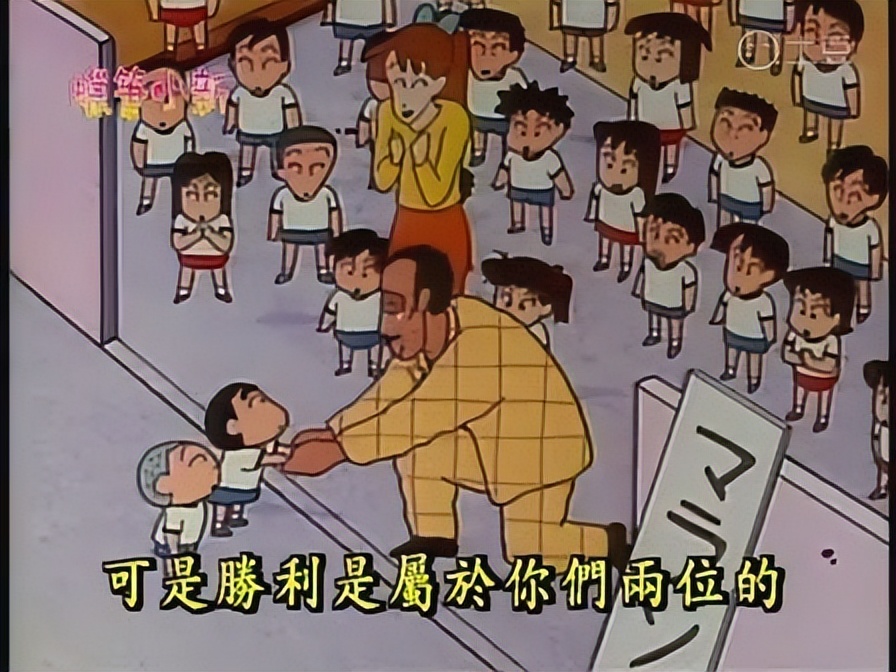 当你不开心时看看蜡笔小新,吐槽生活蜡笔小新