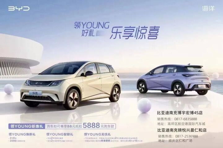 逛车展看新车,逛车展订车优惠怎样