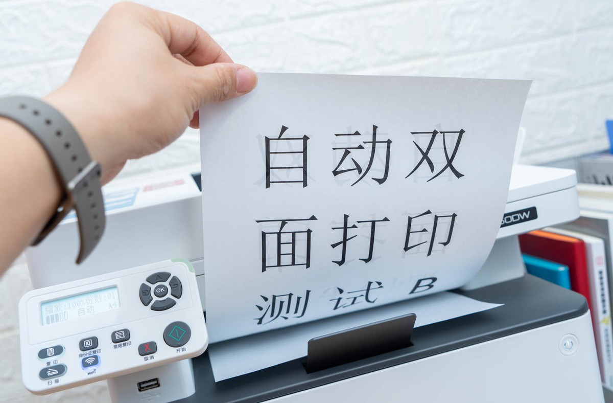政采级国产打印机体验：1分打33页、自动双面、连续扫描，真香