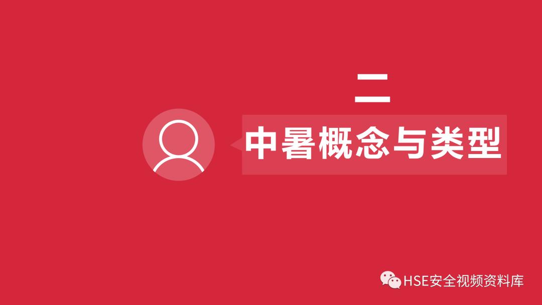闃蹭腑鏆憄pt鍏嶈垂,楂樻俯浣滀笟棰勯槻涓殤ppt鍏嶈垂涓嬭浇
