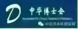 金融街杜猛视频,金融街电讯深度观察