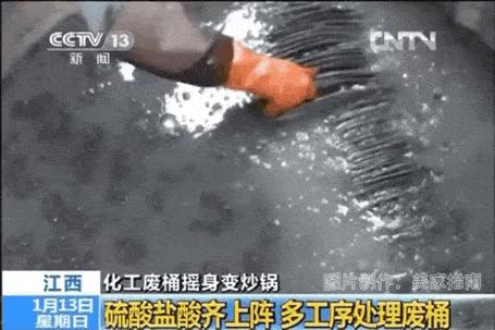 铁锅将美食变为毒药,央视曝光毒铁锅