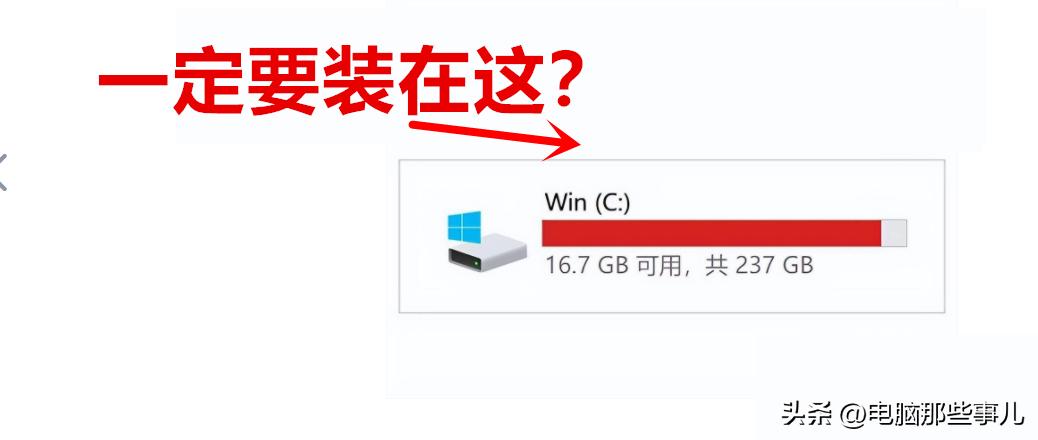 软件为什么总是装到c盘,软件为什么自动装到c盘