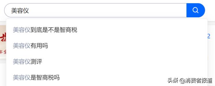 美容仪器坏了怎么维权,美容仪维权