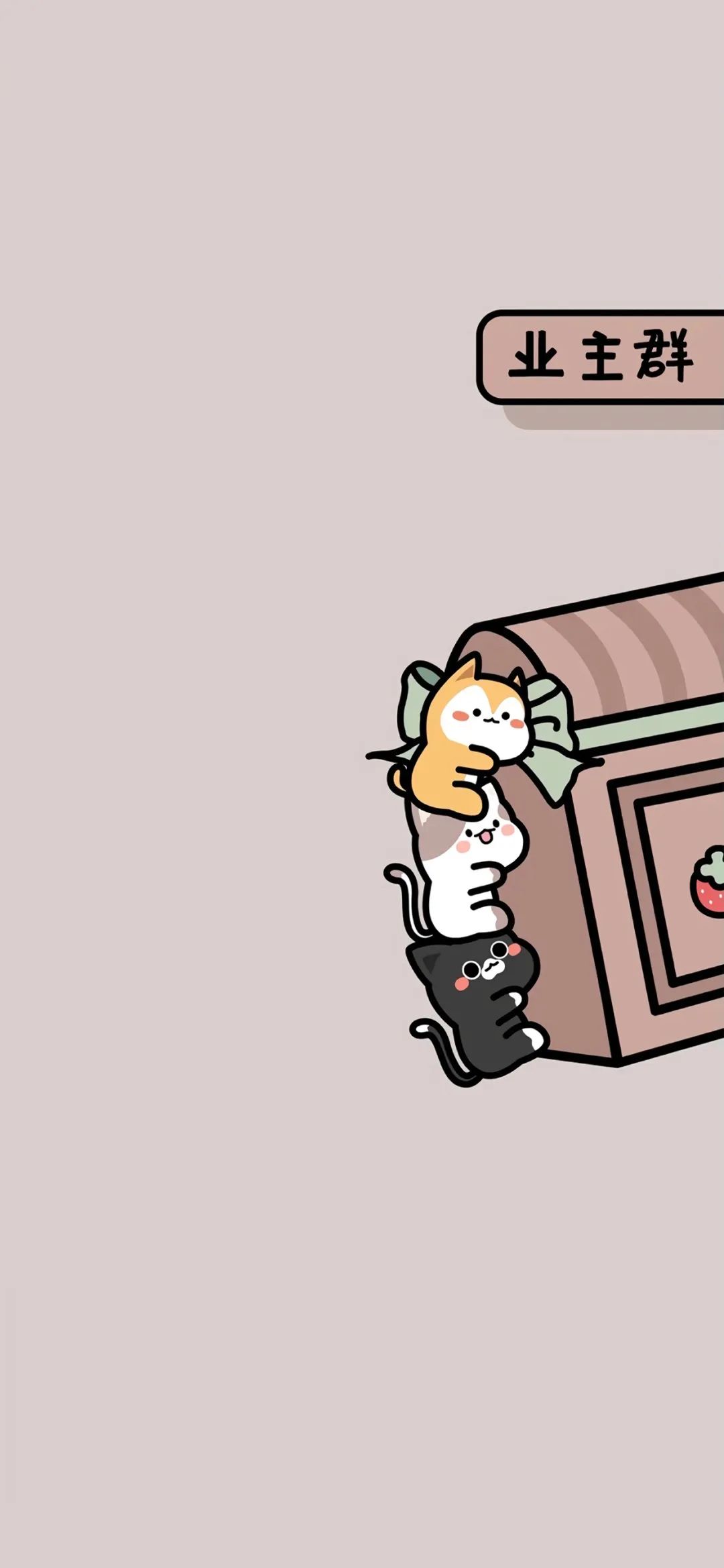 适合当聊天背景的壁纸图片,好看的聊天背景壁纸高清