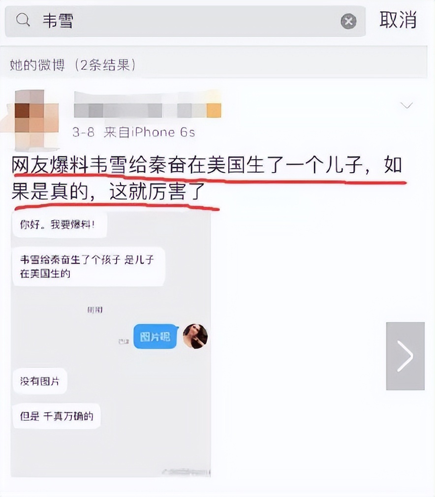 比王思聪还有钱的“沪上皇”秦奋，是个怎样的人？