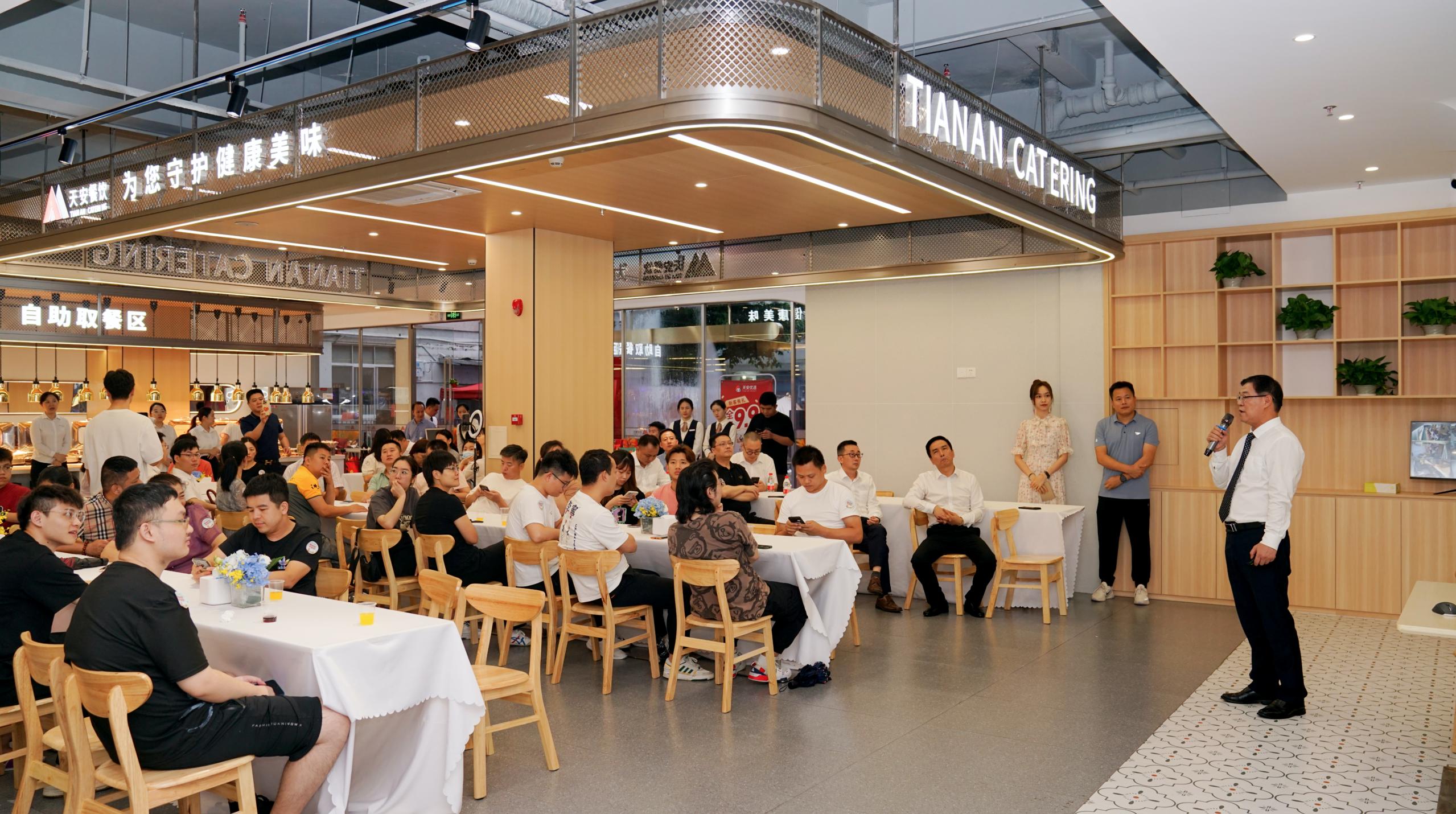 热烈祝贺天安行政经理圈层端午联谊会暨天安食堂开业仪式顺利举办