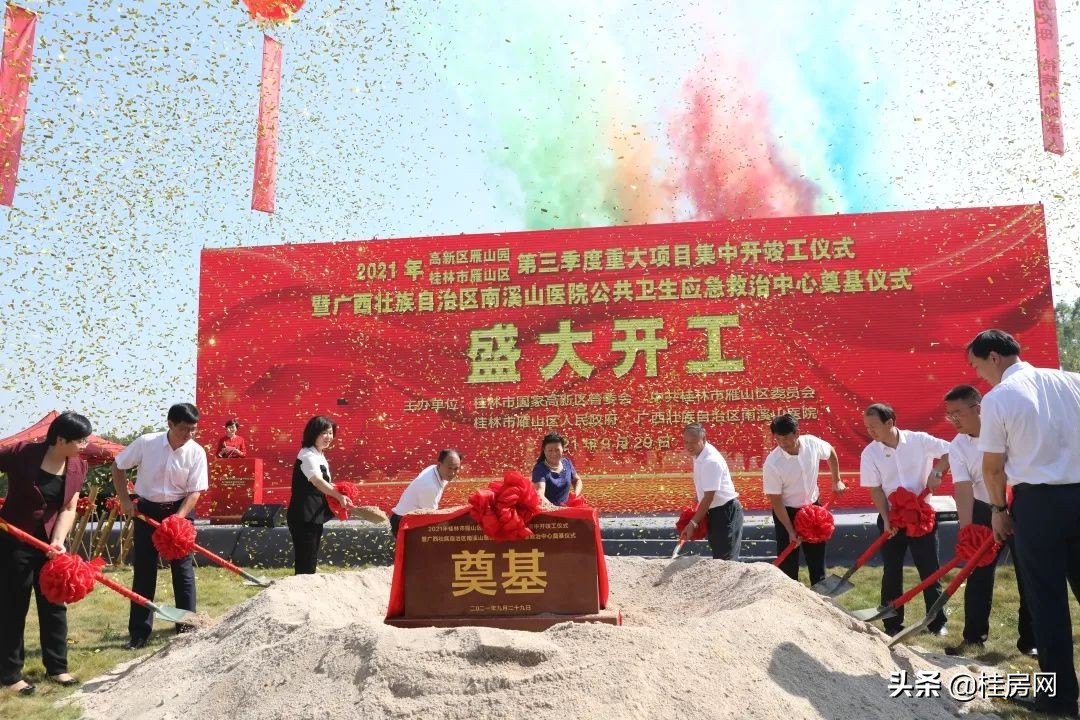 雁山大学城最新规划,东部新城三级医院选址