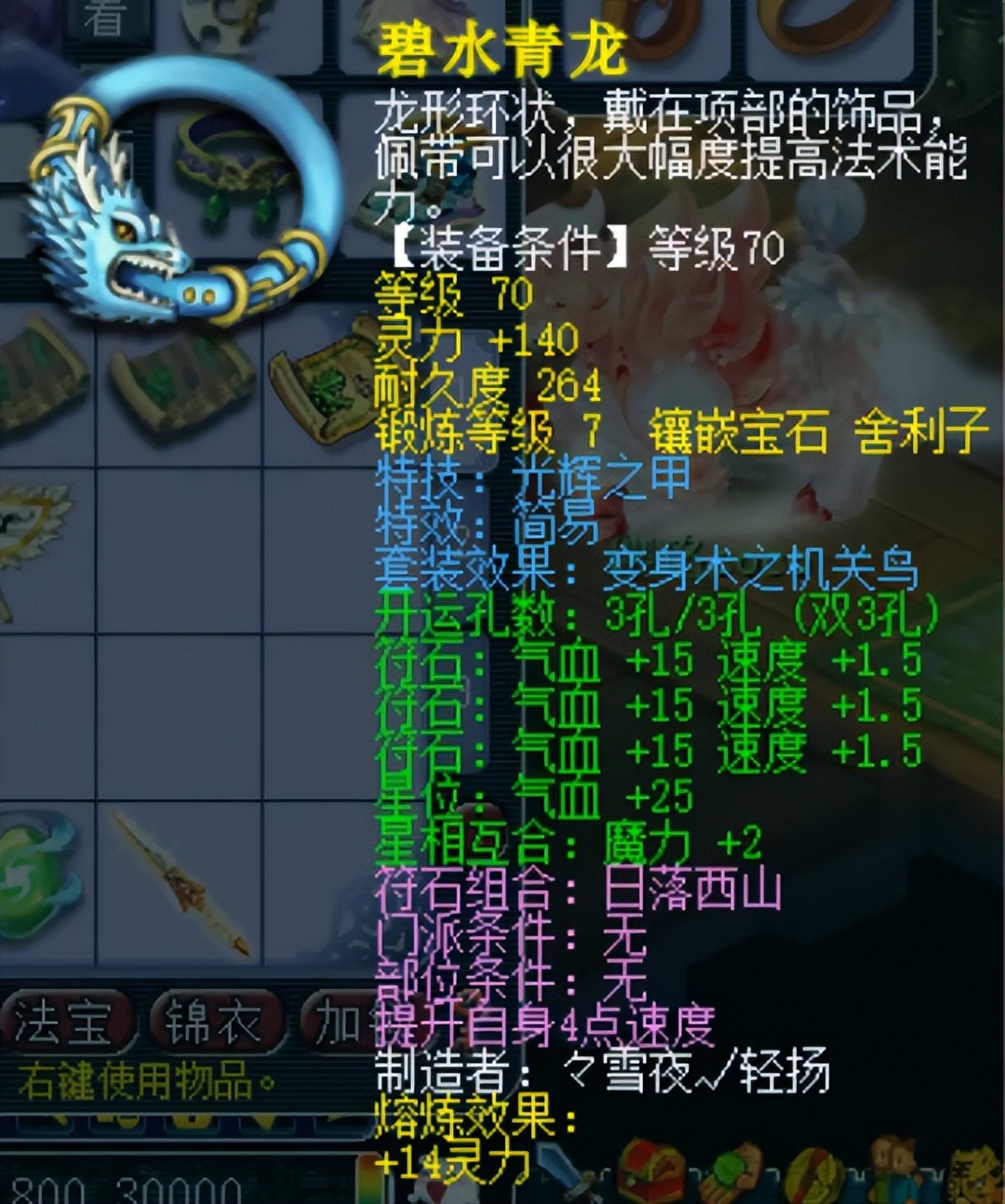 梦幻西游69普陀配号攻略大全,梦幻西游普陀号最便宜吗