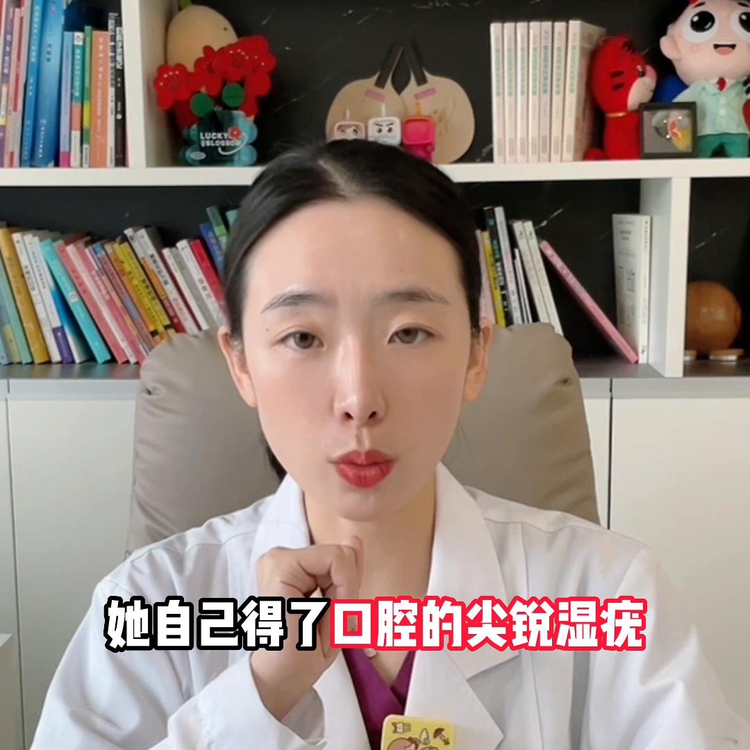 少女口腔长出菜花，原因居然是…#知识科普