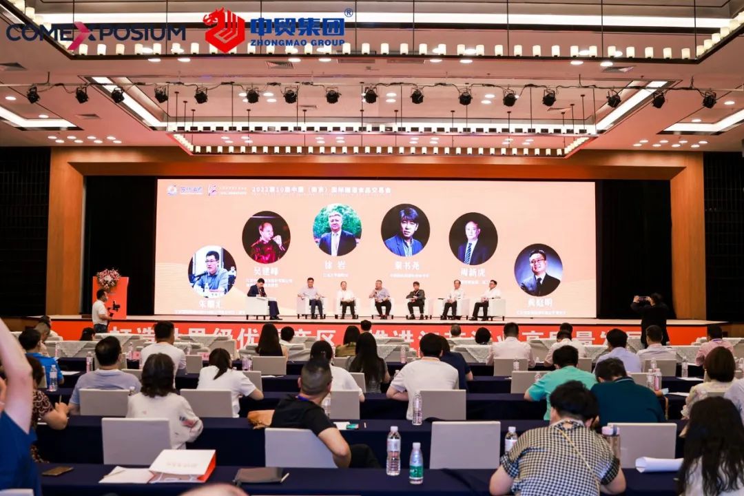 2023年南京秋季糖酒会,2023年南京糖酒会展会时间表