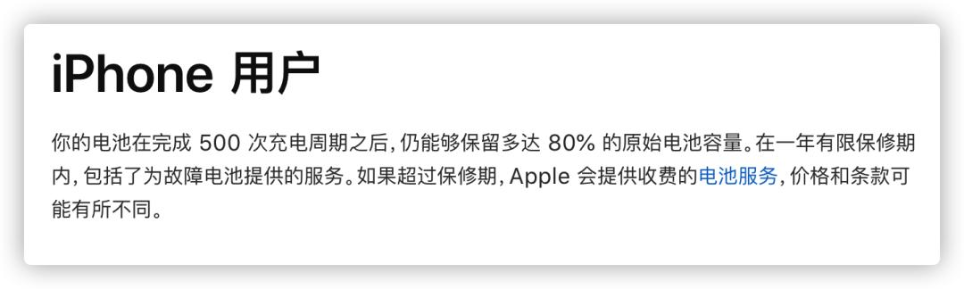 iphone13promax查看充电次数,iphone13充电次数怎么看