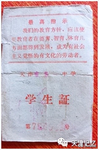 天津一中奖状,天津一中校徽图片