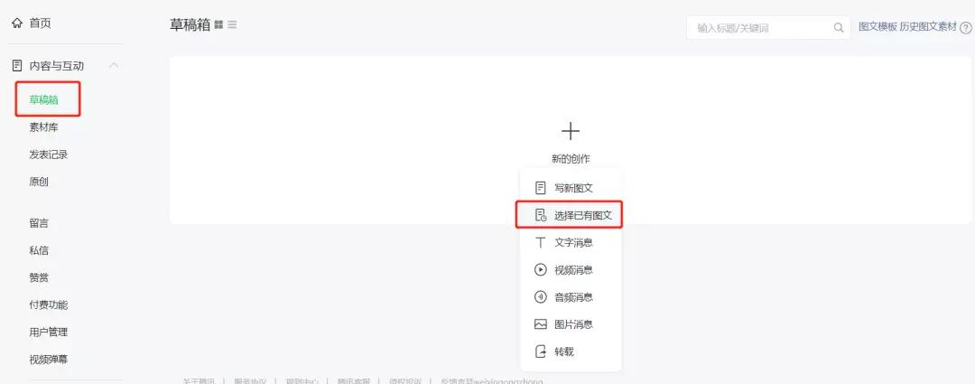 公众号文章排版动图设置,公众号文章排版美化自动排版
