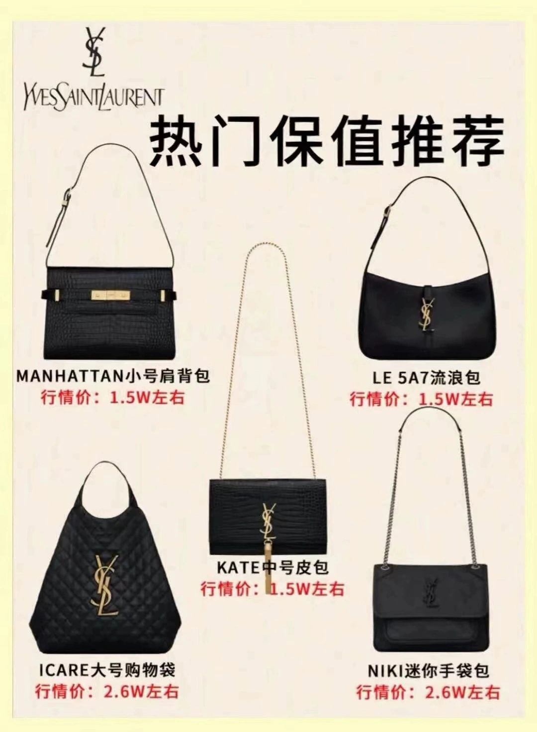 2024最值得买的大牌包包,2023最值得入手的包包