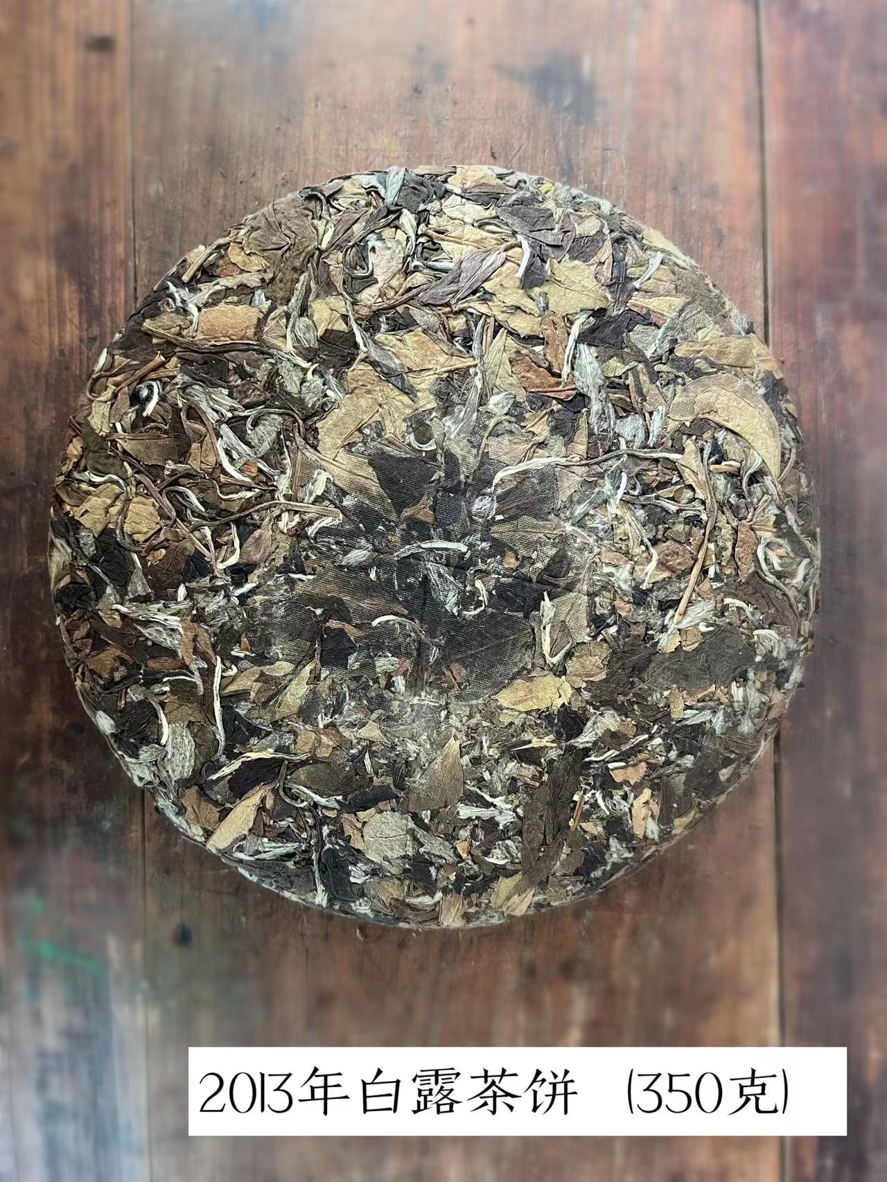 福鼎白茶寿眉如何介绍的,福鼎白茶和寿眉的区别