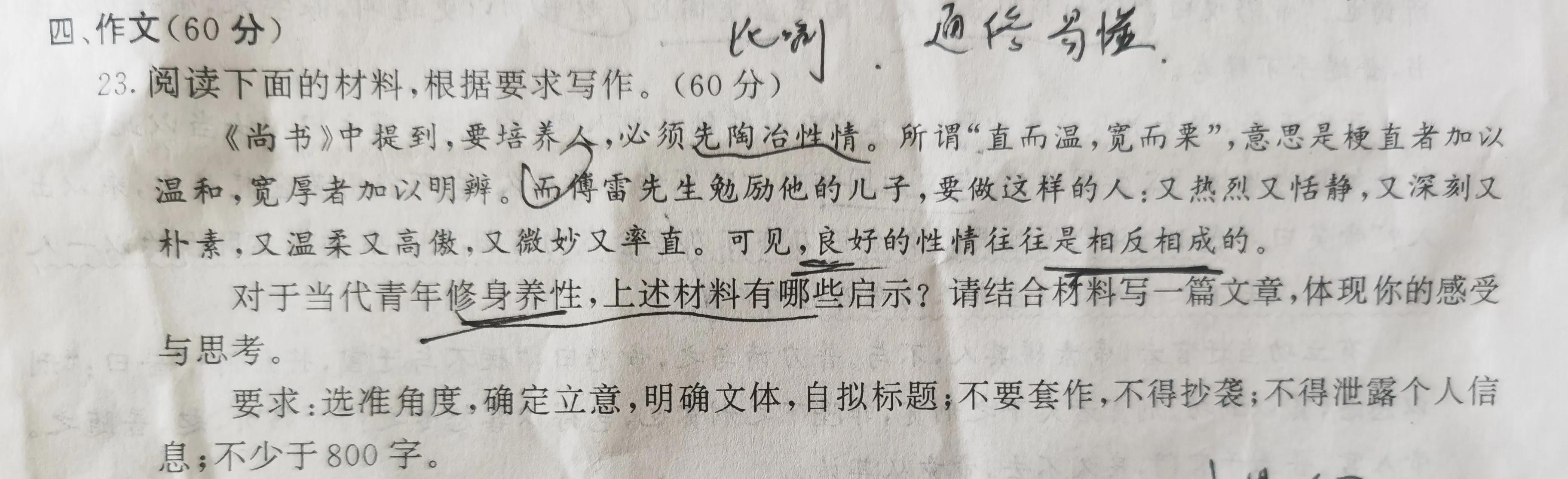 阿谀奉承和圆滑,阿谀奉承是褒义词还是贬义词