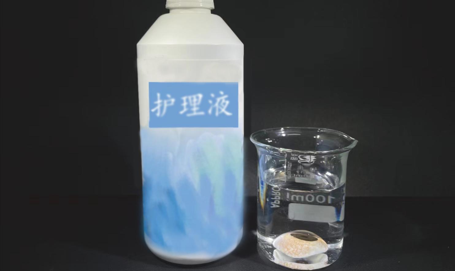 义眼片怎样保养不会褪色,义眼片怎么护理